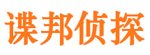 罗江寻人公司